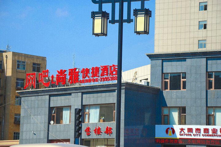 Shangya Express Hotel