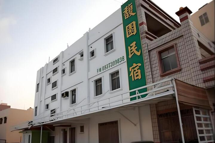 Fu Yuen Homestay