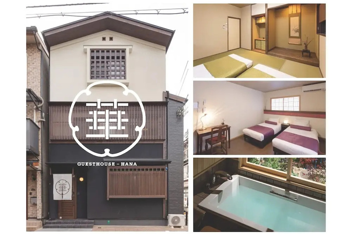 Guesthouse-Hana · Zen House