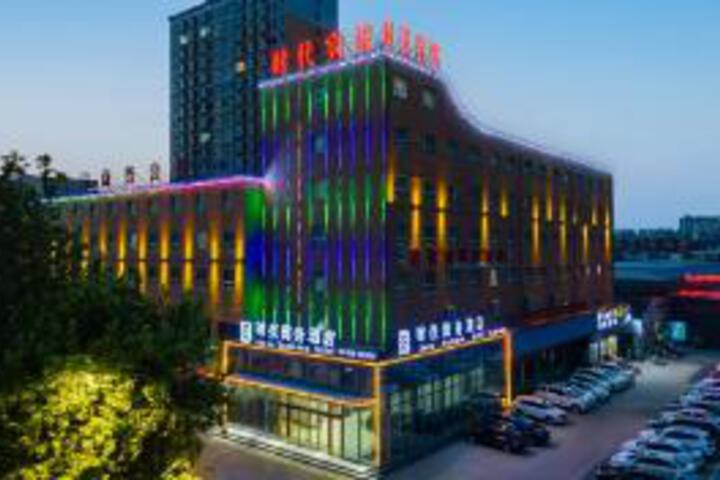 Times Business Hotel