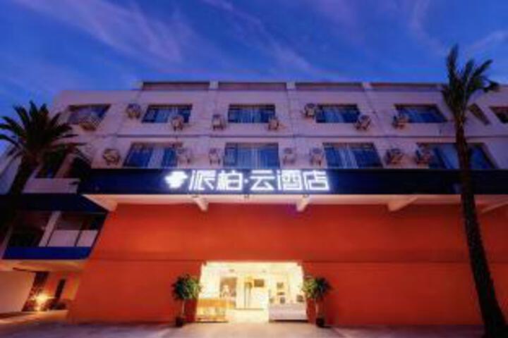 Home Inn Paibai Yun Hotel