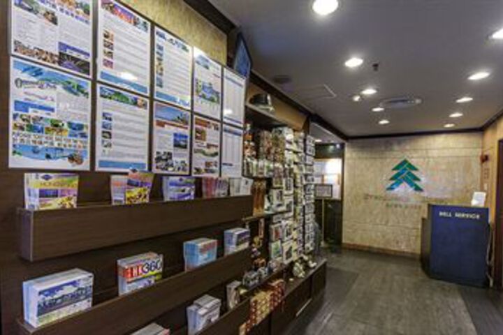 Concierge Desk