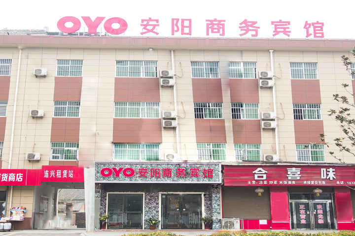 An yang Hotel