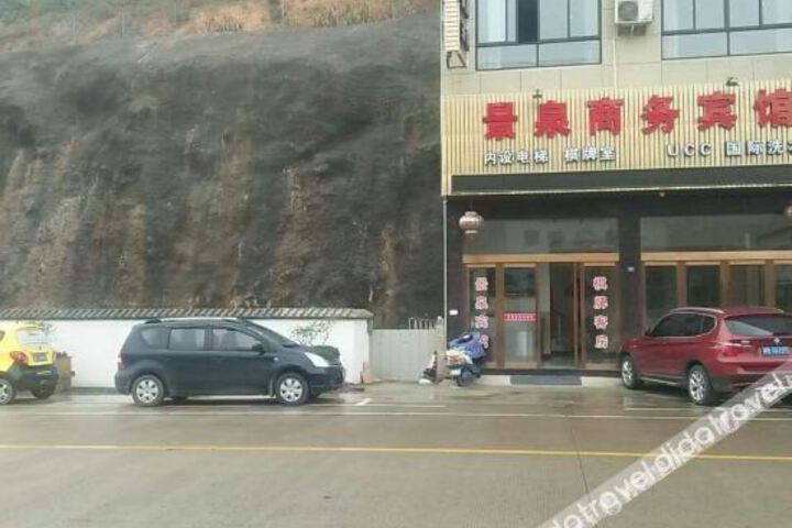 Ninghai jingquan hotel