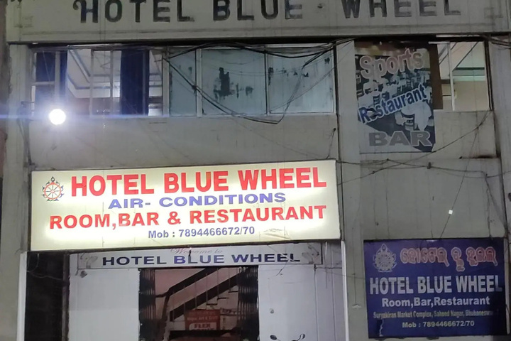 Hotel Blue Wheel