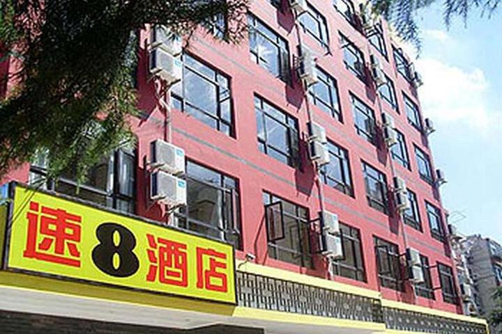Super 8 Shanghai Feng Ye Hong Qiao