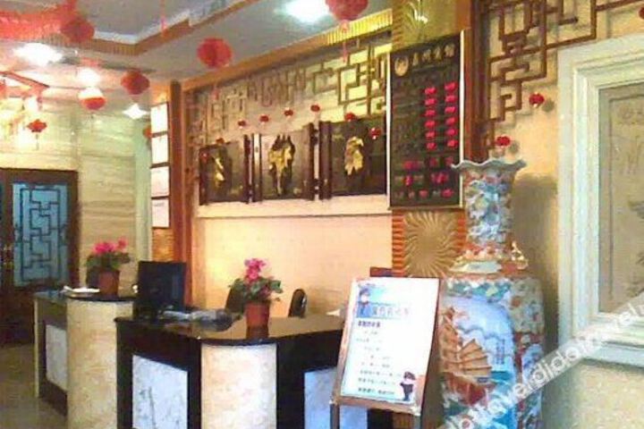 Jiazhou Hotel