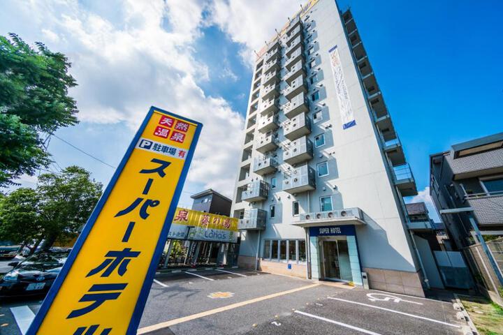 Super Hotel Okazaki