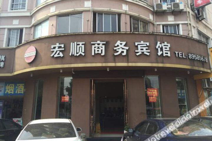 Hotel 7 of 29