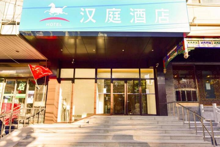 Hanting Hotel Beijing Guanganmen Metro Station