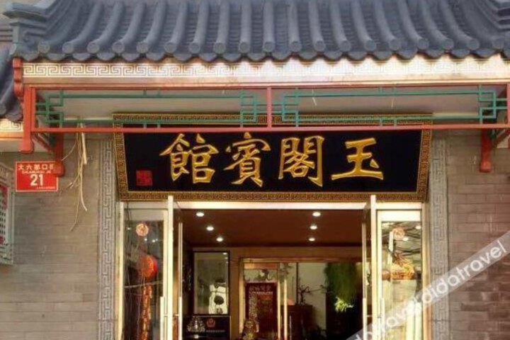 Exterior of Yuge Hotel