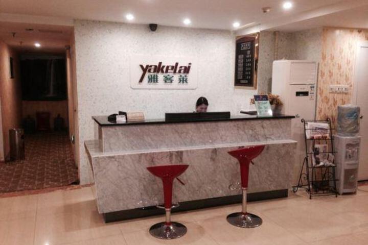 Hailuo Hotel