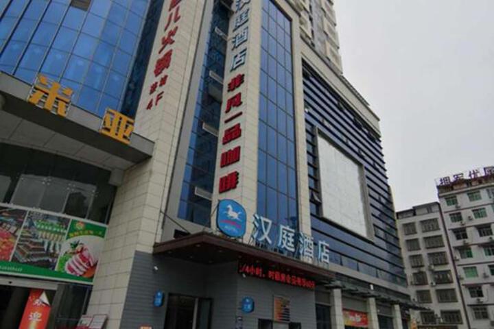 Hanting Hotel Guangyuan Cangxi Binjiang Road