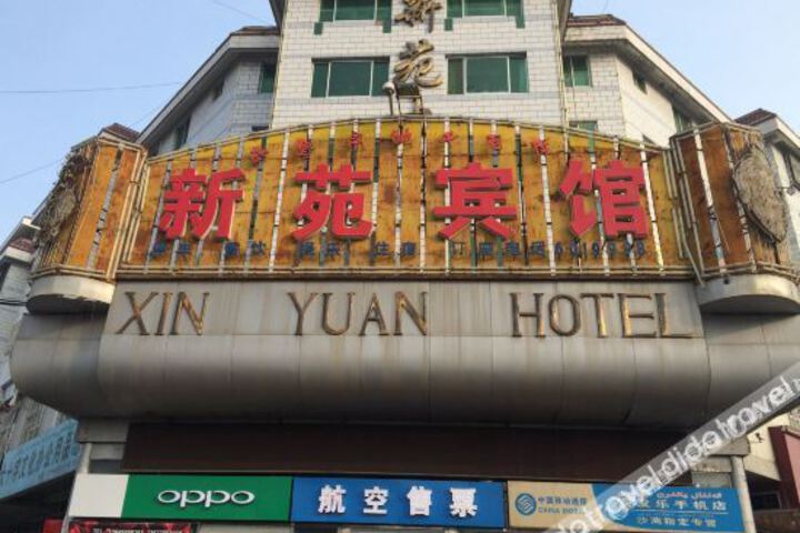New Garden Hotel