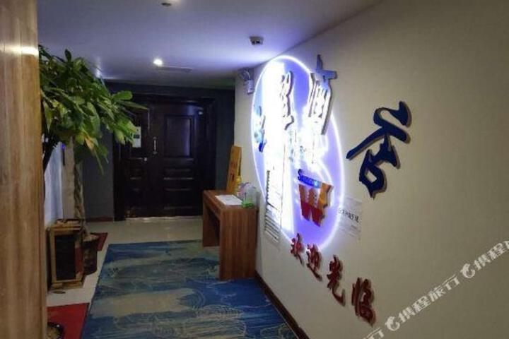 Shengwang Hotel