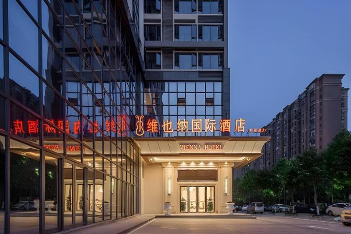 Vienna International Hotel Changsha Songya Lake Xingsha Metro Station