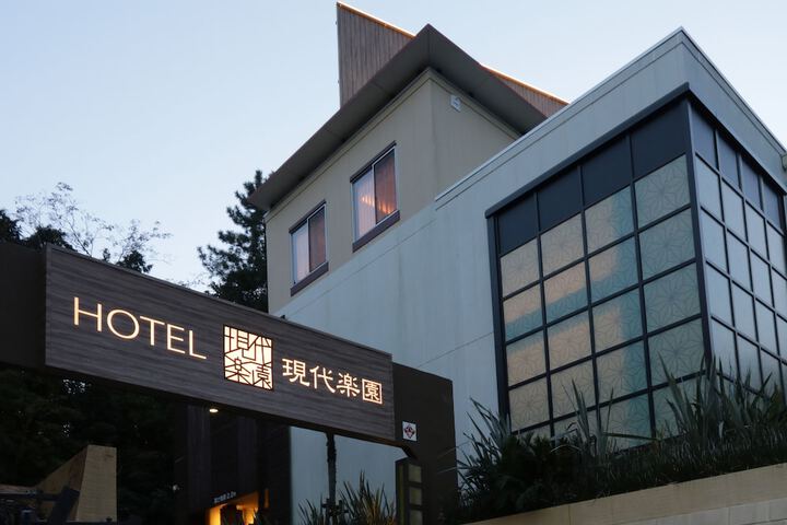 Hotel 26 of 34