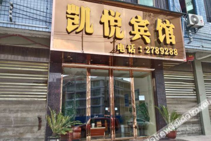 Hotel 3 of 23