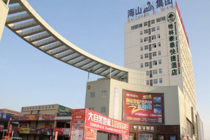 GreenTree Inn LiaoCheng LinQing HaiShan Building Express Hotel