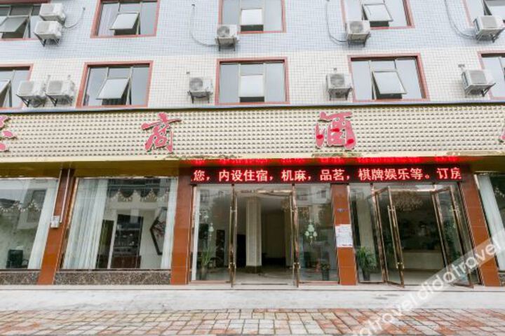 Hotel 4 of 15