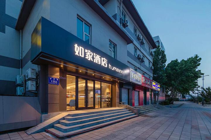 Home Inn Neo Weifang Siping Road Taihua City