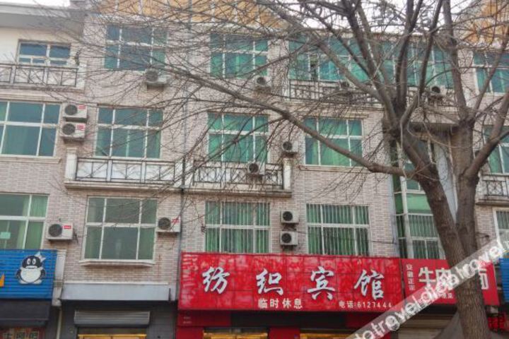 Suning Textile Hotel