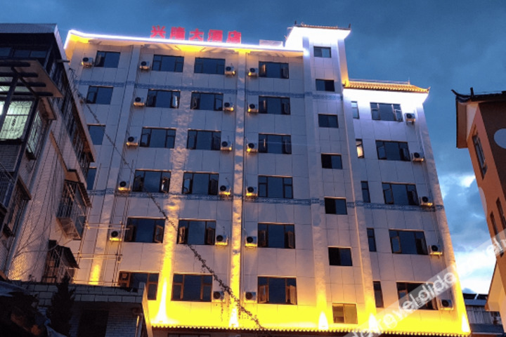 Xinglong Hotel (Zhenyuan Bus Terminal Ailao Town Branch)