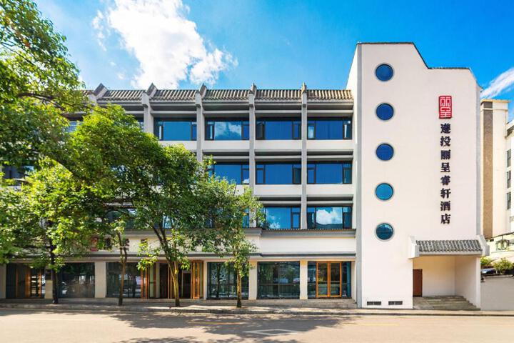 Rezen Select Hotel Zunyi Zuntou