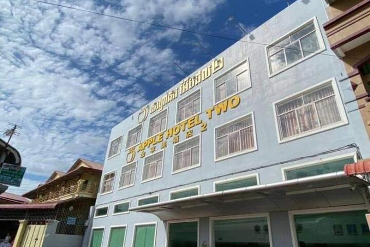 Apple Hotel Two