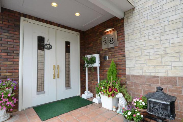 Shikisai no Sato Manyu