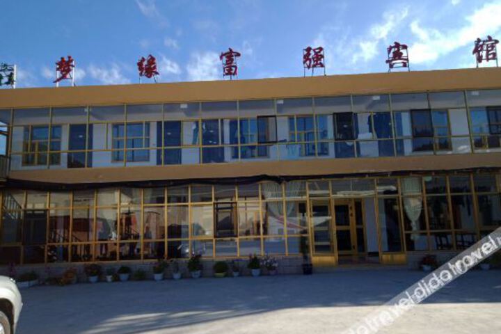 Qilian Mengyuan Fuqiang Hotel