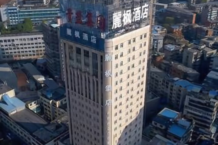 Lavande Hotel