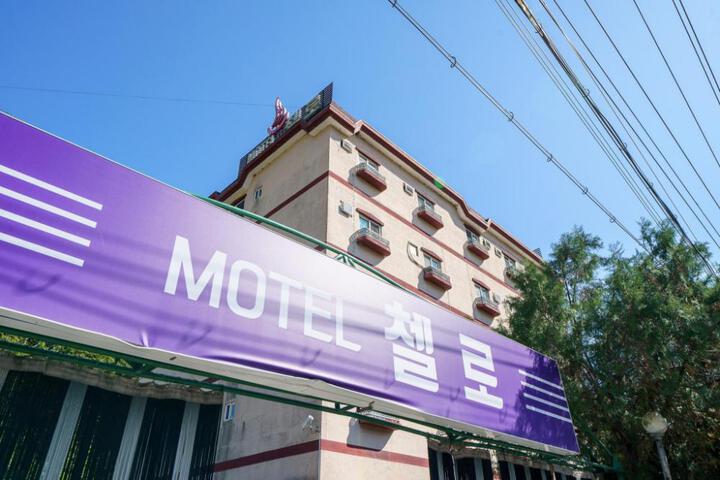 Hongcheon Cello
