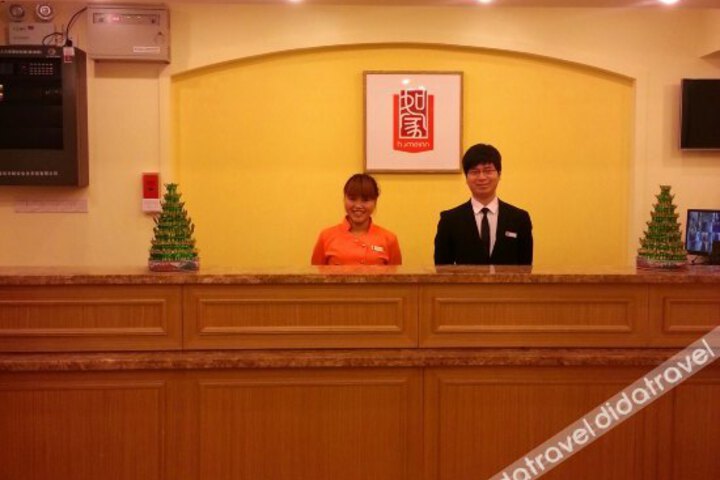 Home Inn (Gonghe Huanghe South Street)