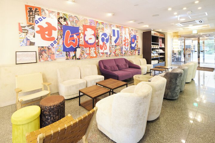 Lobby Photos