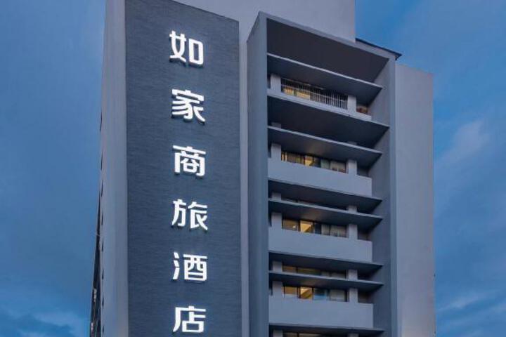Home Inn Selected Hangzhou East Railway Station Qiutao North Road