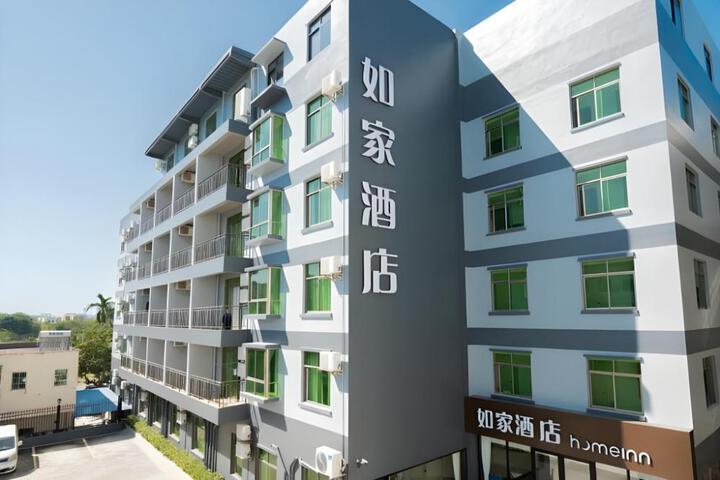 Home Inn Neo Sanya Jiyang Yalong Bay