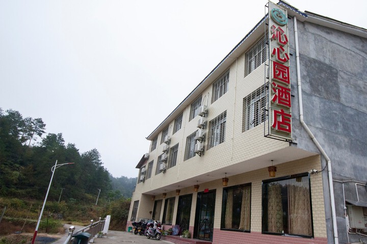 Qinxinyuan Hotel