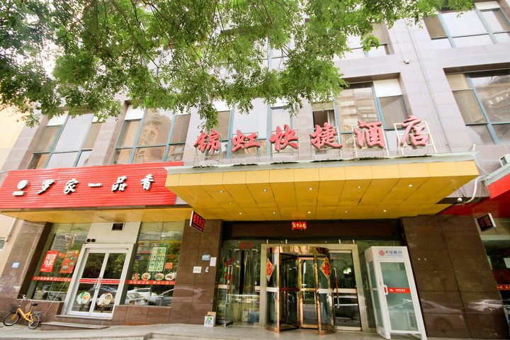 Jinhong Hotel in Xian High Tech Zone