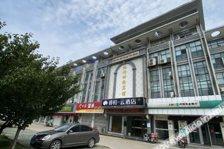 Home Inn Tongbai Yun Hotel (Funing Shanghai Road Funing Middle School)
