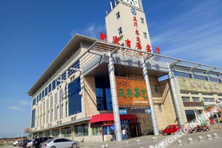 Xinyun Business Hotel
