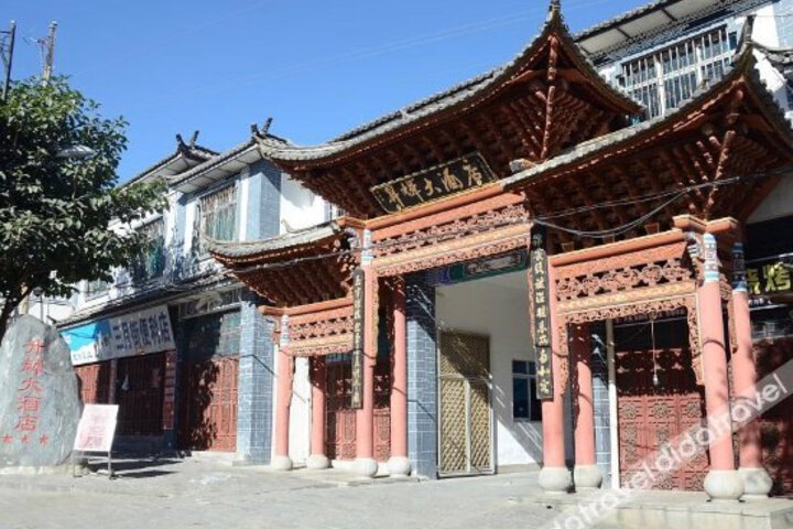 Shenghui Hotel Dali