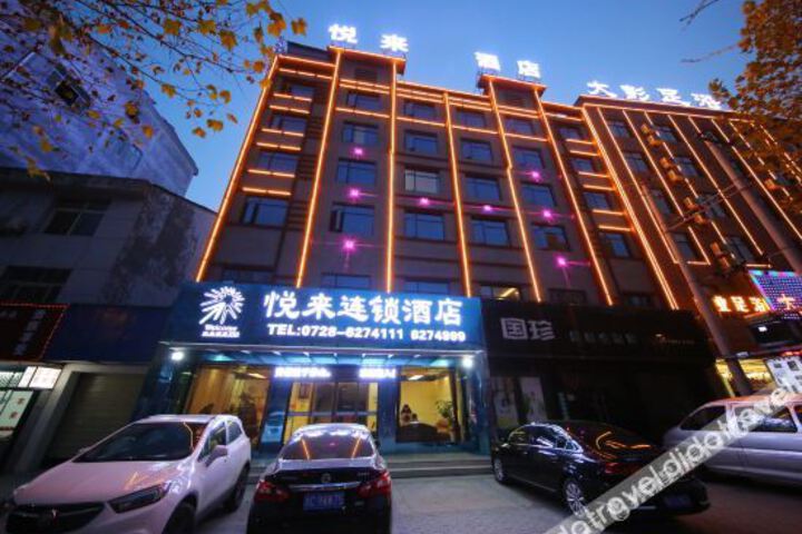 Hotel 6 of 43
