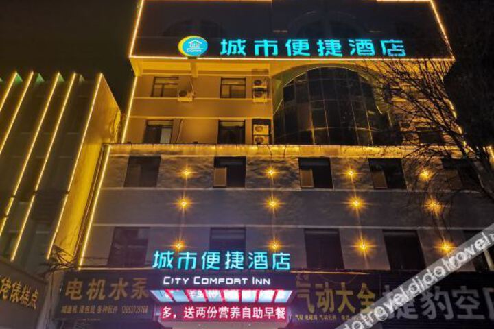 Hotel 5 of 18