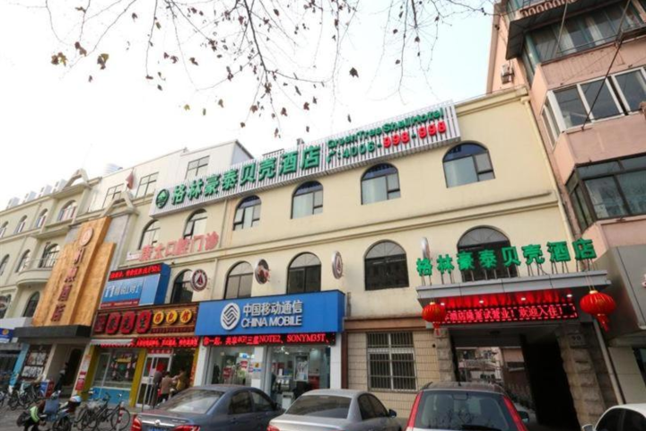 GreenTree Inn Shanghai South Railway Station Luoxiang Road Shell Hotel