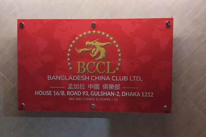 Hotel 45 of 47