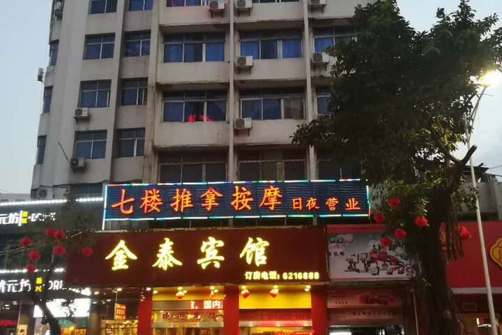 Hotel 6 of 31