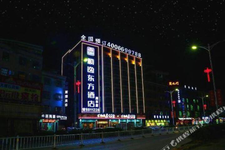 Oriental Shine Hotel (Huidong Huaqiao City Tianhong)
