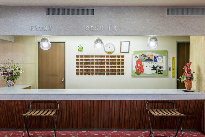 Hotel Interior 2 of 85