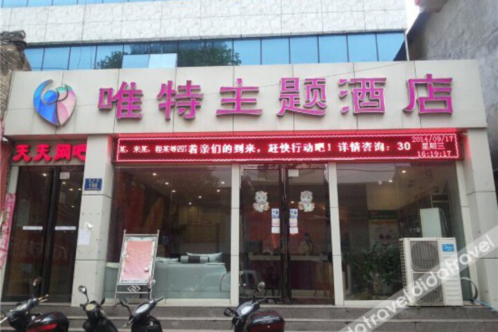 Weite Theme Hotel